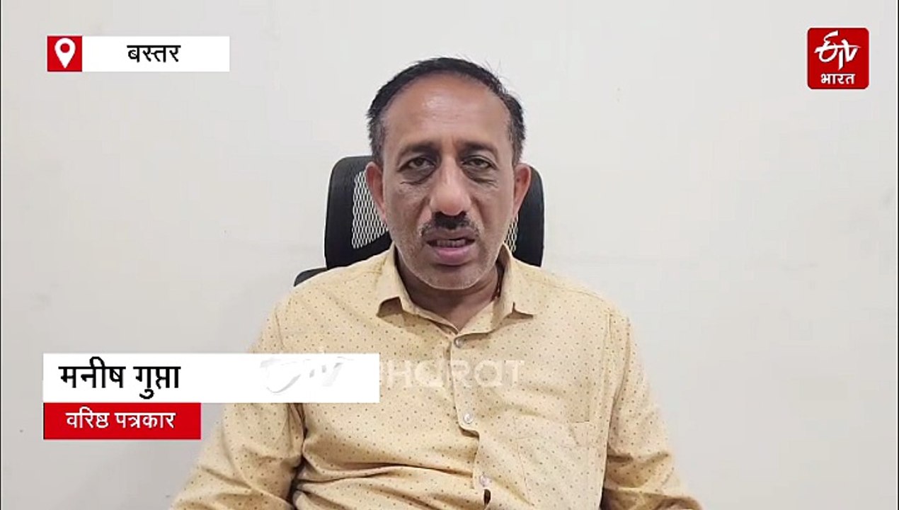 Explainer: छत्तीसगढ़ में कैसे हुआ नक्सलवाद का उदय, बस्तर के रेड कॉरिडोर बनने की पूरी कहानी