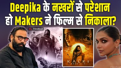 Kalki 2 Controversy: Deepika Padukone OUT, Sandeep Reddy Vanga का करारा जवाब! | Filmibeat