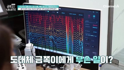 ※충격 사연※ 어릴 때부터 뇌전증으로 발작과 기억 상실이 반복 중인 중2 아들?!