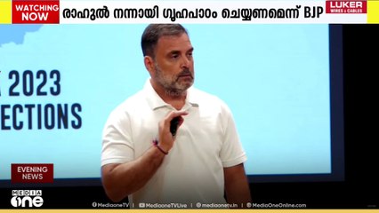 മുഖ്യ തെരഞ്ഞെടുപ്പ് കമ്മീഷണർക്കെതിരെ വിമർശനം ആവർത്തിച്ച് രാഹുൽ ഗാന്ധി