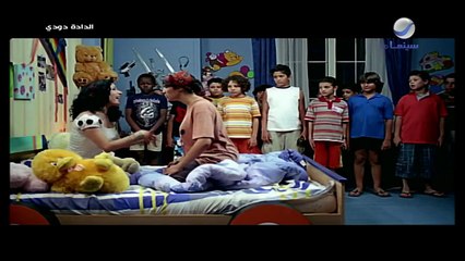 HD فيلم (  الدادة دودي  ) - ياسمين عبدالعزيز - مشاهدة افلام عربي جديدة جودة