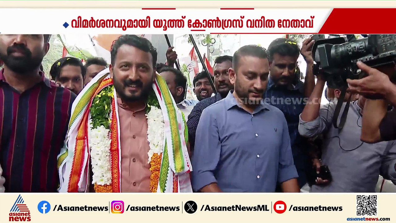 രമേഷ് പിഷാരടിയെ വിമർശിച്ച് യൂത്ത് കോൺഗ്രസ് വനിതാ നേതാവ് നീതു വിജയൻ