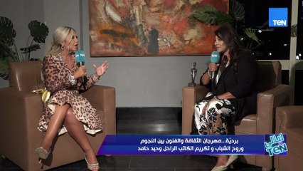ثقفوا نفسكم📖.. نصايح مهمة من الفنانه هاله صدقي لكل المواهب الجديدة في مجال الفن👇