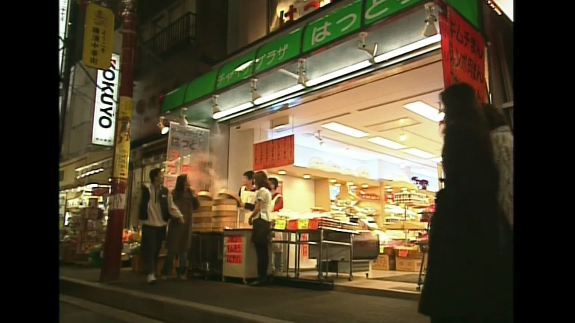 スウィート・シーズン | show | 1998 | Official Clip - video Dailymotion