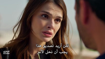 مشاهدة الحلقة 30 من مسلسل المدينة البعيدة مترجمة 🚀