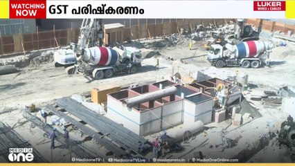 ജിഎസ്ടി പരിഷ്കരണം: നേട്ടം കൊയ്തോ ഉപഭോക്താക്കൾ?