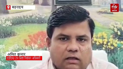 बहराइच में वोटर लिस्ट में मिली बड़ी गड़बड़ी, मकान नंबर 290 पर मिले 112 मतदाता, 3 लाख से अधिक मतदाता पाए गए संदिग्ध