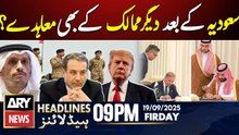 Prime Time Headlines || ARY News 9 PM Headlines || 19th SEP 2025