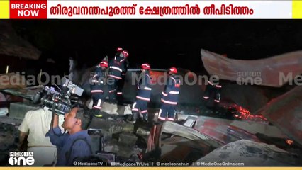 'വലിയ ഫയർ ഫോഴ്സ് വണ്ടി വന്നിരുന്നെങ്കിൽ അപകടം കുറക്കാമായിരുന്നു'