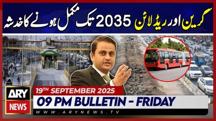 Murtaza Wahab's Big Statement|| ARY News 9 PM News Bulletin | 19th Sep 2025