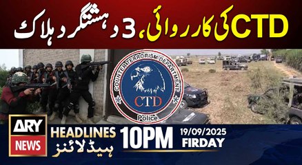 CTD operation in Khyber || ARY News 10 PM Headlines || 19th SEP 2025