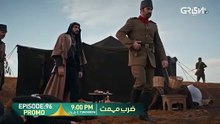 Zarb e Mehmet - Episode 96 (Promo)