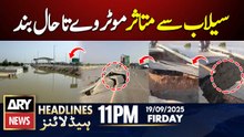 Punjab floods - M5 Motorway closed || ARY News 11 PM Headlines || 19th SEP 2025