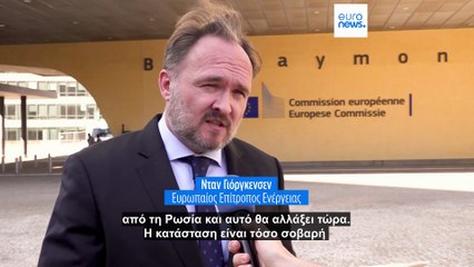 ΕΕ: Κυρώσεις και στο ρωσικό LNG