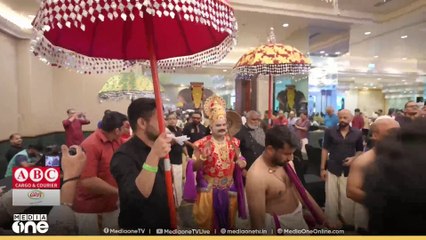 UAEലെ മലയാളി ബാങ്കിങ് ഉദ്യോഗസ്ഥരുടെ കൂട്ടായ്മായ യുണൈറ്റഡ് ബാങ്കേഴ്സ് കേരള ഓണാഘോഷം സംഘടിപ്പിച്ചു