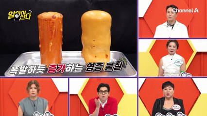 한국인에게 문제가 되는 식습관! 비만을 부르는 '심각한 당 섭취'!