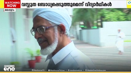 ബഹാഉദ്ദീൻ നദ്‌വിക്കെതിരായ CPM ആക്രമണങ്ങളെ പ്രതിരോധിക്കാൻ ദാറുൽ ഹുദാ പൂർവ വിദ്യാർഥികൾ
