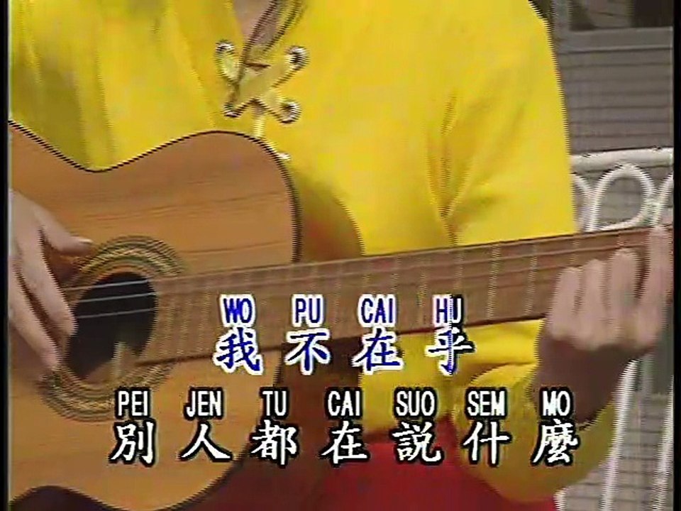 我 （優必勝 Supreme Star）