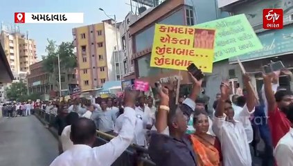 અમદાવાદમાં નોકર મંડળ દ્વારા ઉગ્ર વિરોધ પ્રદર્શન, મનપા કચેરી સામે કર્યો ચક્કાજામ