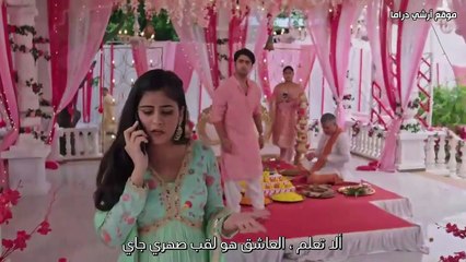 مسلسل وأزهر الحب الحلقة 52 مترجمة