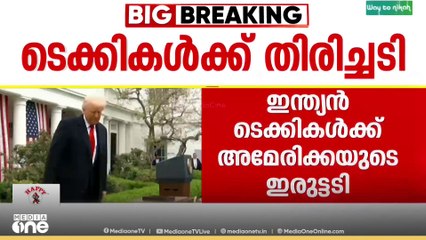 വിദേശികൾക്ക് ജോലി ചെയ്യാൻ അനുവദിക്കുന്ന ഫീസ് കുത്തനെ കൂട്ടി അമേരിക്കയുടെ ഇരുട്ടടി