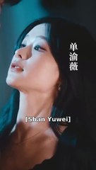 Dear Lord Consuel Chinese Drama - English Sub