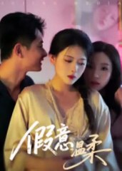 THE BLIND WIFE'S DECEPTION. #chinesedrama