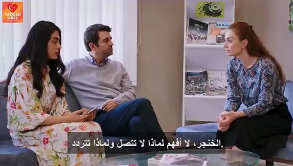 مسلسل العروس الحلقة 56 مترجمة