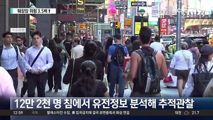 입속 세균이 췌장암 유발…“양치질 중요”