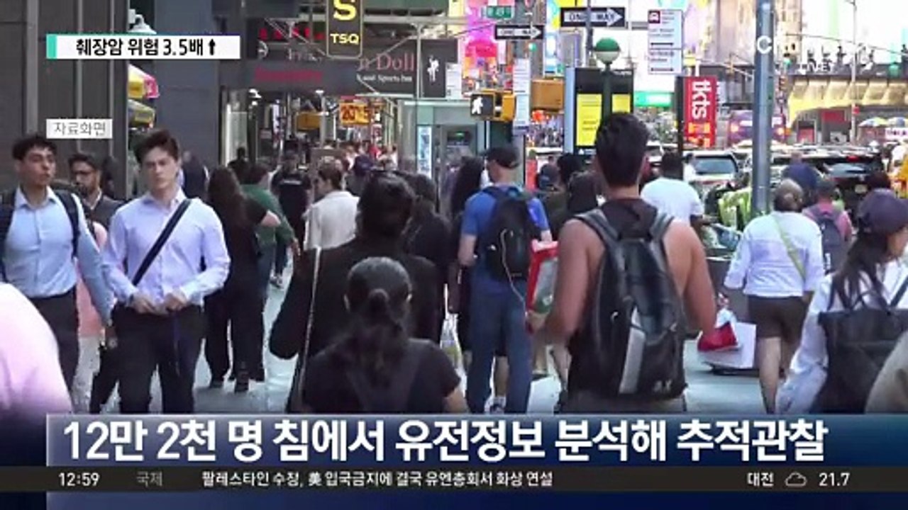 입속 세균이 췌장암 유발…“양치질 중요”