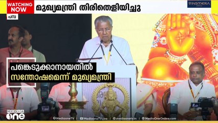 'വേർതിരിവുകളില്ലാതെ എല്ലാവർക്കും ഒരുപോലെ പ്രാപ്തമായ ഇടമാണ് ശബരിമല; അതിനെ ശക്തിപ്പെടുത്തേണ്ടതുണ്ട്'