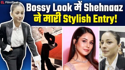 Shehnaaz Gill का Bossy Stylish Look हुआ Viral , Fans अनोखे Look के हुए दीवाने! | Latest | FilmiBeat