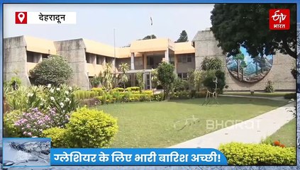 मॉनसून सीजन में भारी बारिश ग्लेशियरों के लिए वरदान! जानिए कैसे?