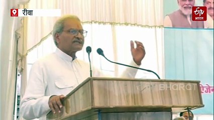 BJP सांसद जनार्दन मिश्रा का दावा- नसबंदी के बाद भी बच्चे पैदा करने की सुविधा रीवा में उपलब्ध