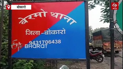 बोकारो के दामोदर नदी में डूबे दो सगे भाई, मूर्ति विजर्सन के दौरान हुआ हादसा