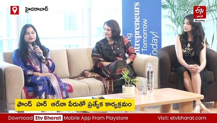 కొత్తతరం వారు అంకుర సంస్థలు స్థాపించి పారిశ్రామికవేత్తలుగా ఎదగాలి : ప్రత్యేక వర్క్​షాప్​లో మహిళా ప్రముఖులు