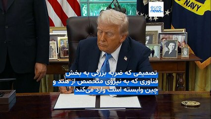 ترامپ هزینه ویزای کارگران خارجی در آمریکا را به ۱۰۰ هزار دلار در سال افزایش داد