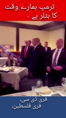 Free palestine protest | palestine protest usa/ america Donal tramp party meeting