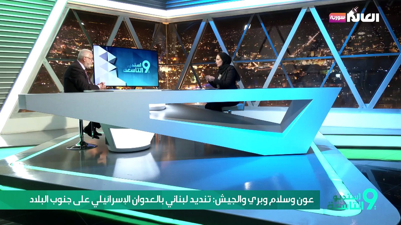 عون وسلام وبري والجيش: تنديد لبناني بالعدوان الإسرائيلي على جنوب البلاد