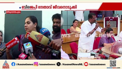 കൗണ്‍സിലര്‍ അനില്‍കുമാര്‍ പ്രശ്‌നങ്ങള്‍ ആരോടും പറഞ്ഞിരുന്നില്ല;മേയര്‍ ആര്യ രാജേന്ദ്രന്‍