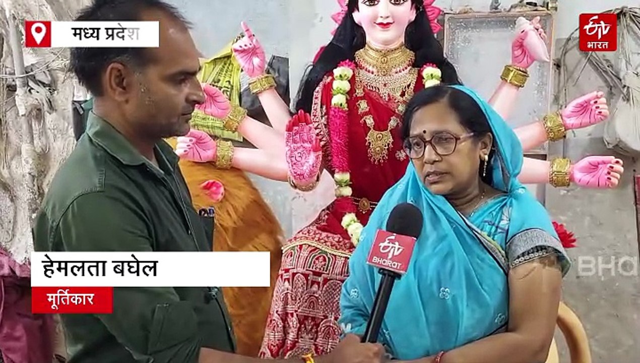 पति की मौत के बाद हरदा की हेमलता मिट्टी में फूंक रहीं जान, उनकी दुर्गा प्रतिमाओं की भारी डिमांड