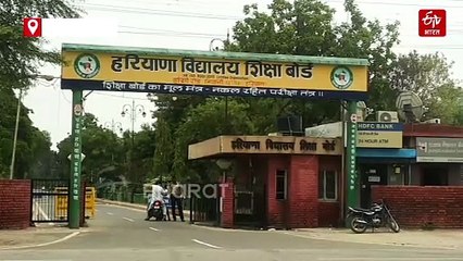 हरियाणा में एचटेट परीक्षार्थियों का इंतजार होगा खत्म, 30 सितंबर तक आयेगा रिजल्ट, बोर्ड के चेयरमेन ने दी जानकारी