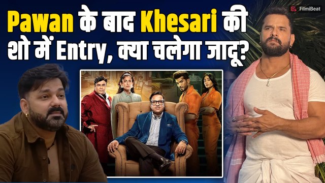 Rise and Fall: Powerstar Pawan Singh को Khesari lal Yadav ने किया Replace!, Show में आया बड़ा Twist