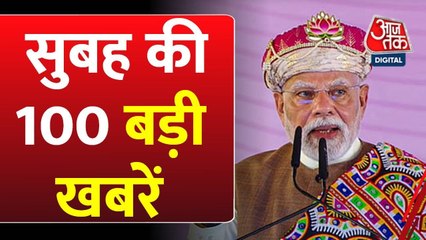 गुजरात दौरे पर पीएम मोदी, सैम पित्रोदा के बयान पर बवाल, देखें नॉनस्टॉप खबरें