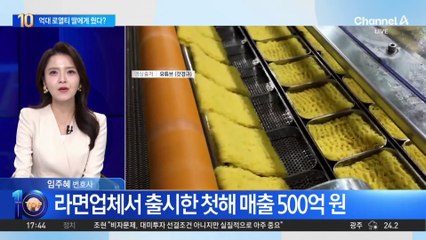 이경규, 라면 ‘평생 로열티’ 딸에게 대물림 설정