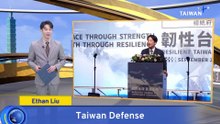 Lai Says Taiwan Will Not Surrender