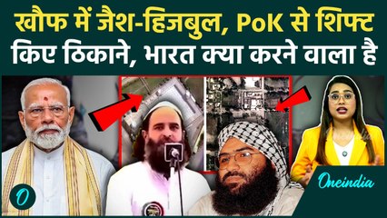 Jaish- Hizbul ने क्यों शिफ्ट किया Headquarter? Khyber Pakhtunkhwa बने नए ठिकाने | Operation Sindoor