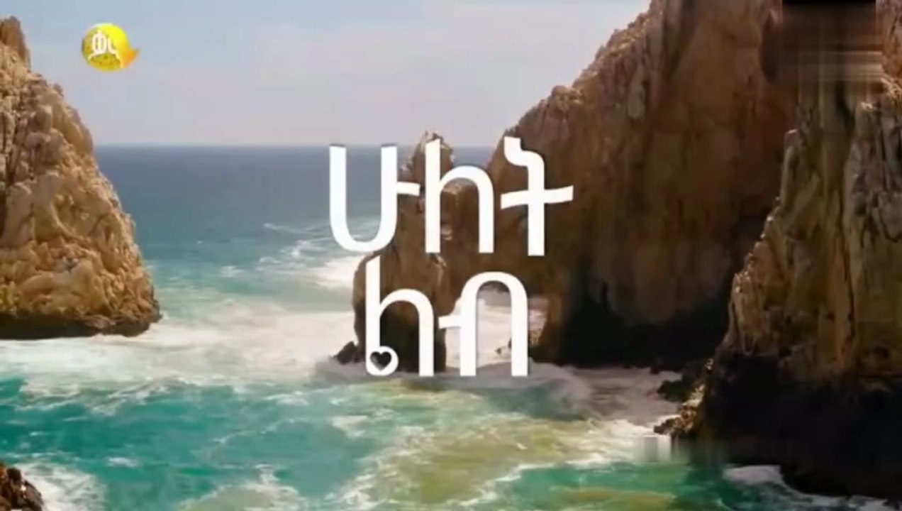 Hu
