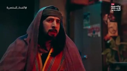 الدحيح - أكبر مجاعة في مصر ( الشدة المستنصرية )