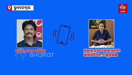ବିଶ୍ୱ ଦେଖିଲା ଶିମିଳିପାଳର ବିରଳ କଳା ବାଘ; ନ୍ୟାସନାଲ୍ ଜିଓଗ୍ରାଫିକ୍ କଭରରେ ମେଲାନିଷ୍ଟିକ୍ କଳାବାଘ, ଖୁସି ଜାହିର କଲେ ମୁଖ୍ୟମନ୍ତ୍ରୀ